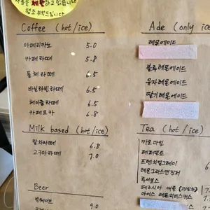 카페 아나트라 리뷰 사진