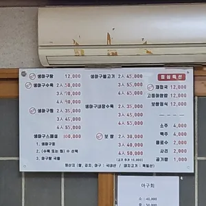 수림정 리뷰 사진