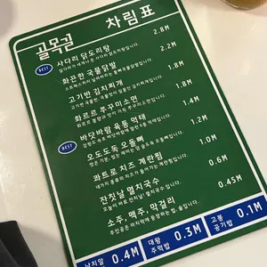 효자동 골목길 리뷰 사진