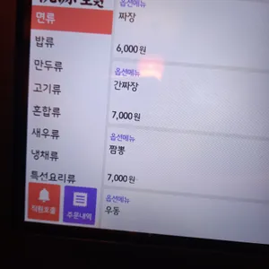 도원 리뷰 사진