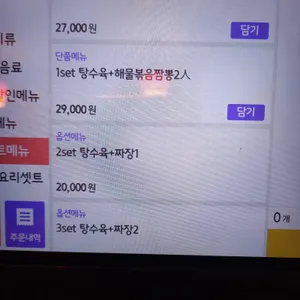도원 리뷰 사진