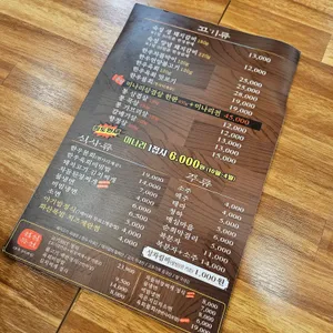 부산축산왕소금구이 리뷰 사진
