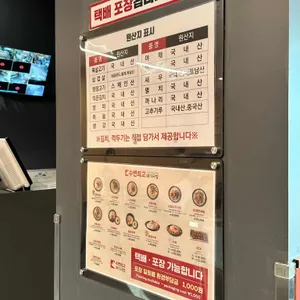 수변최고돼지국밥 리뷰 사진