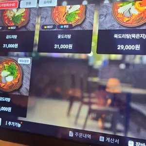 부엉이산장 리뷰 사진