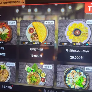 부엉이산장 리뷰 사진