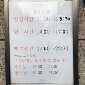 기막고 리뷰 사진