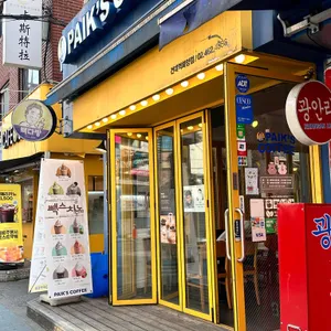 빽다방 리뷰 사진