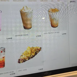 오드 투 디저트 리뷰 사진