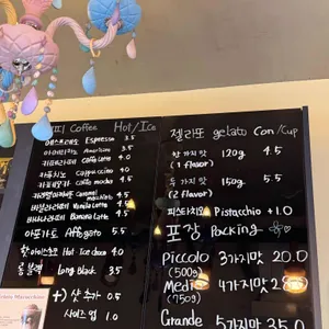 젤라떼리아 징코 리뷰 사진