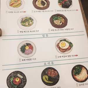 성수온실 리뷰 사진