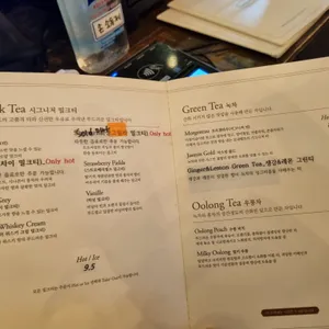 로네펠트티하우스 리뷰 사진