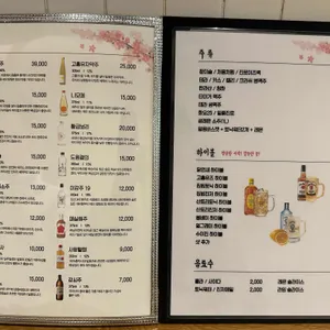 닭연새 리뷰 사진