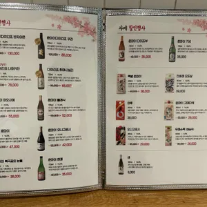 닭연새 리뷰 사진