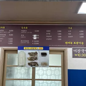 예성수제순대 리뷰 사진