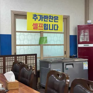 예성수제순대 리뷰 사진