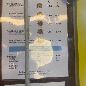 피쉬버켓 리뷰 사진