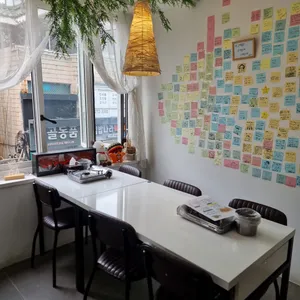 이도경떡볶이 리뷰 사진