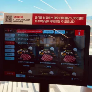 일공공샤브&편백찜 리뷰 사진