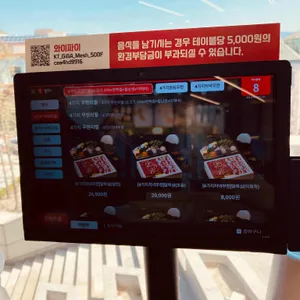 일공공샤브&편백찜 리뷰 사진