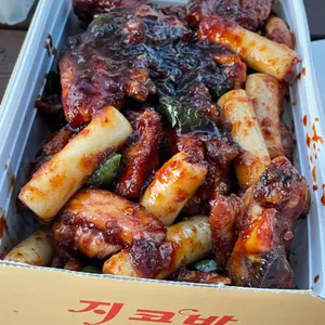 지코바치킨 사진 1