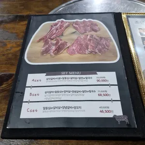 초램양고기 리뷰 사진