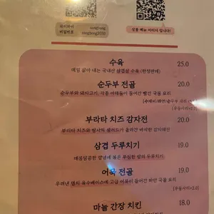 상봉 리뷰 사진