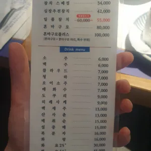 이춘복참치 리뷰 사진