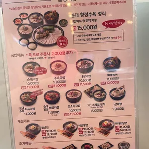 보승회관 리뷰 사진