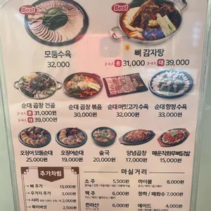 보승회관 리뷰 사진