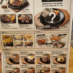 철판목장 리뷰 사진