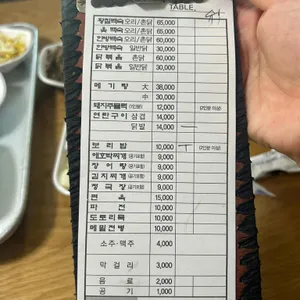 부곡정 리뷰 사진