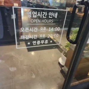 족발신선생 리뷰 사진