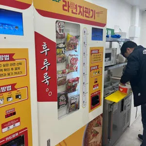 라면사당행 리뷰 사진