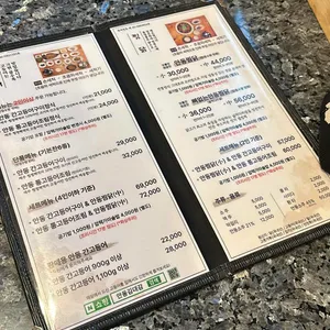 안동김대감 리뷰 사진