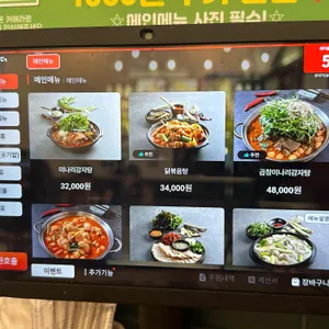본대가 리뷰 사진