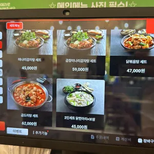 본대가 리뷰 사진