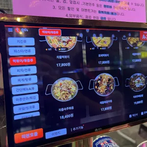 편한술집 리뷰 사진