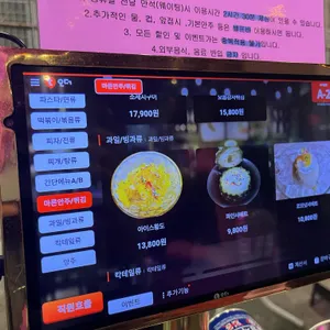 편한술집 리뷰 사진
