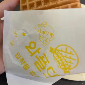 와플대학 리뷰 사진