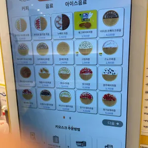 와플대학 리뷰 사진