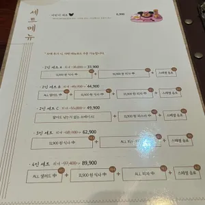 이태리제면소 리뷰 사진