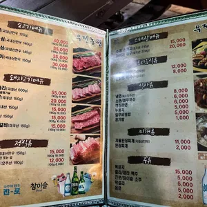 우전농원 리뷰 사진