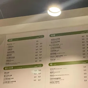 오늘도카페일리터 리뷰 사진