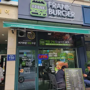 프랭크버거 리뷰 사진