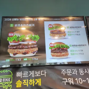 프랭크버거 리뷰 사진