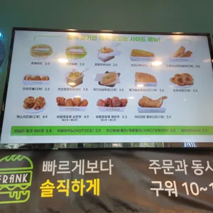 프랭크버거 리뷰 사진