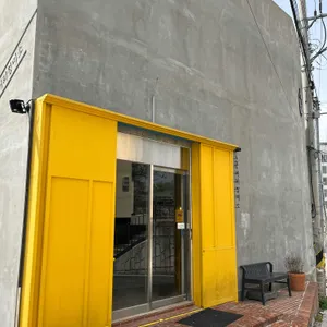 초당커피정미소  리뷰 사진