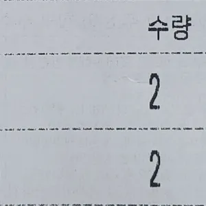 고봉삼계탕 리뷰 사진