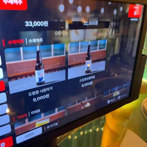 도림항 리뷰 사진