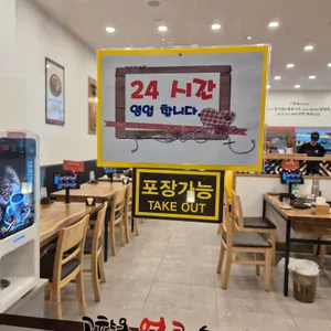 고향옥얼큰순대국 리뷰 사진